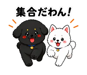 Kuromaru & Shiromaru: Poyopoyo Days Vol. 4 — preview image